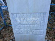 Хайрулина Рамзия Абдуловна