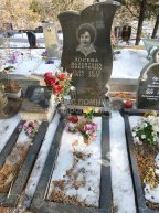 Лосева Валентина Никитична