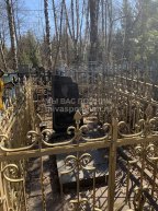 Воронина Наталья Ивановна