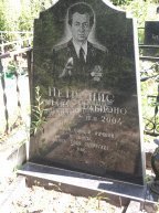 Минакова Варвара Ивановна