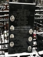 Зыкова Зинаида Рафаиловна