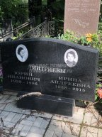Дмитриева Ирина Андреевна