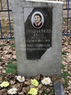 Коротаева Галина Павловна