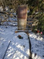 Легков Алексей Георгиевич
