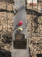 Кудрявцева Наталья Васильевна