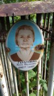 Герасимова Агния Васильевна