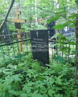 Коробова Александра Николаевна