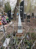 Шляхова Вера Павловна