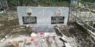 Волков Александр Иванович