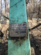 Богатый Эммануил Васильевич