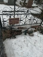 Петухова Надежда Григорьевна