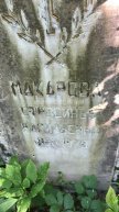 Макарова Ефросинья Васильевна