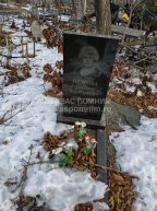 Петрова Тамара Васильевна