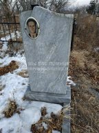 Гришин Виктор Петрович