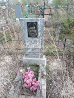 Бритвич Сергей Николаевич