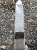 Киселёва Агрипина Фёдоровна