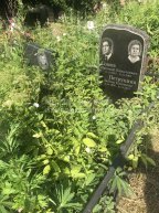 Петрухина Любовь Павловна