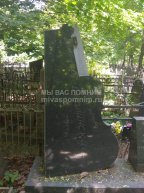 Берлинский Валентин
