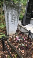 Бедарева Алевтина Федоровна