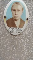 Разинкина Василиса Ивановна