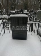 Беленькая-Дубровская Роза Яковлевна
