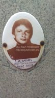 Шевчук Олег Брониславович