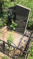 Макаревич Николай Борисович