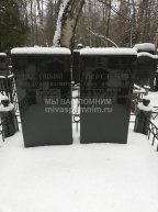 Высоцкий Виля Самуилович