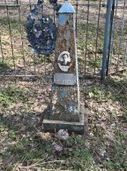 Синцов Аркадий Всеволодович