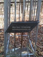 Диюк Хрестиния Емельяновна