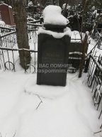 Хейсин Елизавета Львовна