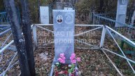 Усманова Фагиля Иблияминовна