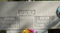 Векслер Елена Исаковна