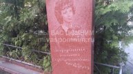 Зарубина Галина Серафимовна