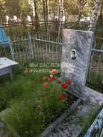Бильтюков Владимир Иванович