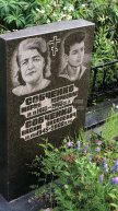 Собченко Вадим Яковлевич