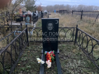 Гордеева Виктория Сергеевна