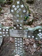 Цветкова Антонина Александровна