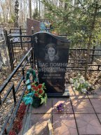 Скибина Елена Андреевна