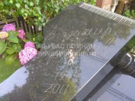 Крайнев Владимир