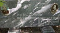 Черняховский Яков Семенович
