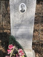 Щергина Анна Никитична