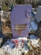 Пестерева Настя
