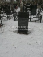 Черепкова А.А.