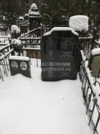 Альтерман Семен Аронович