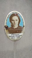Ряскина Александра Александровна