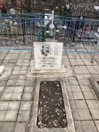 Рыманова Анастасия Владимировна