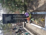 Басенко Владимир Николаевич