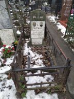 Пысин Никита Никитович