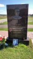 Мокриков Алексей Олегович